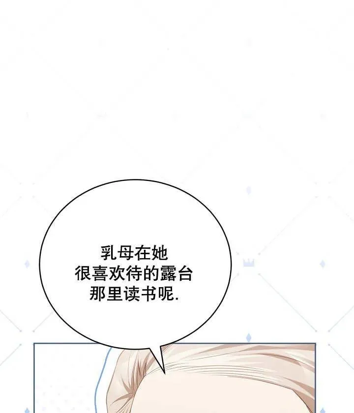 第20话 第19页