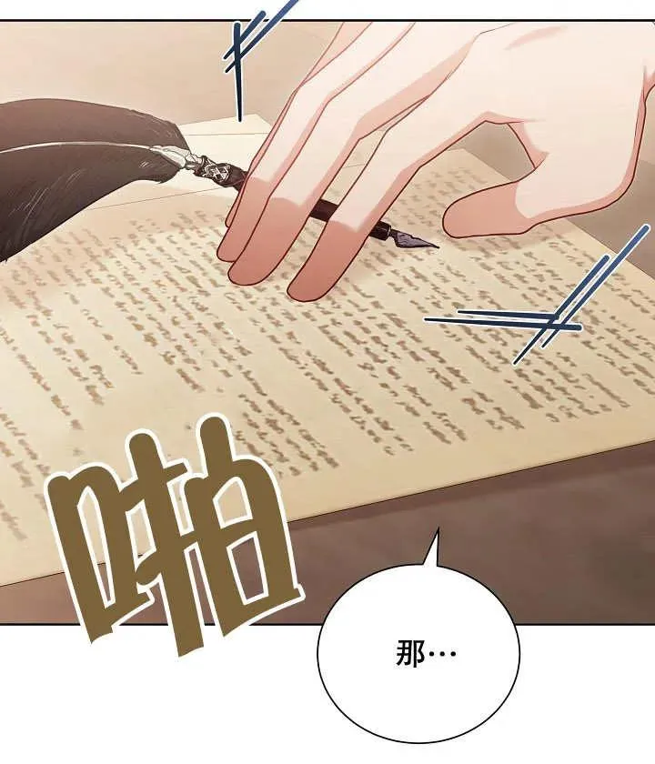第20话 第22页