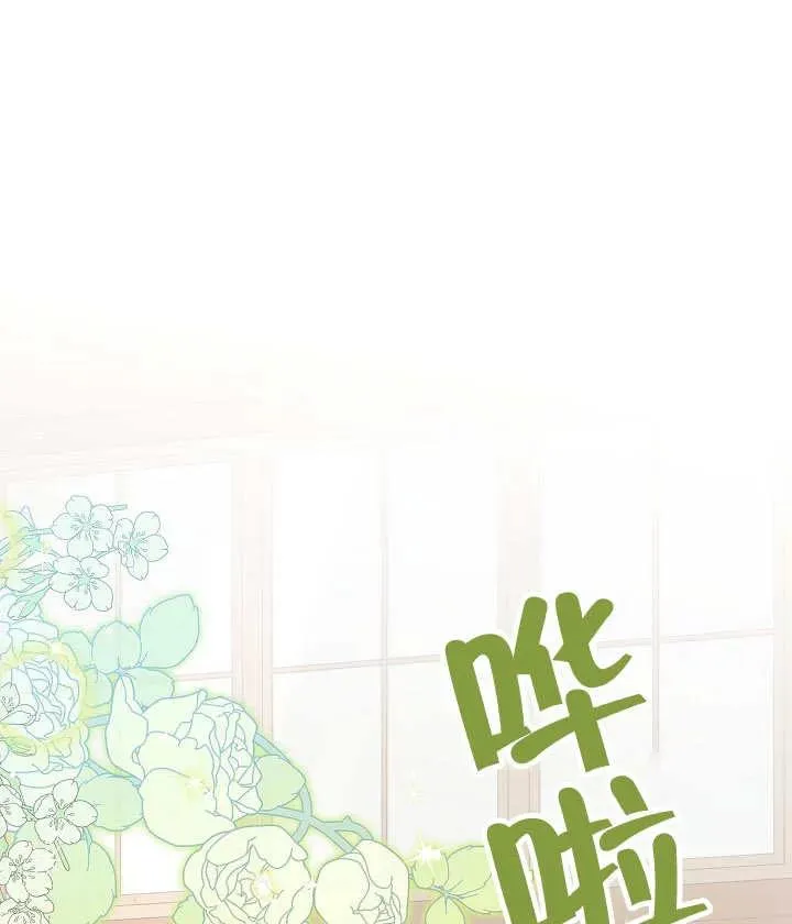 第20话 第23页