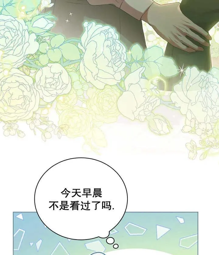 第20话 第26页