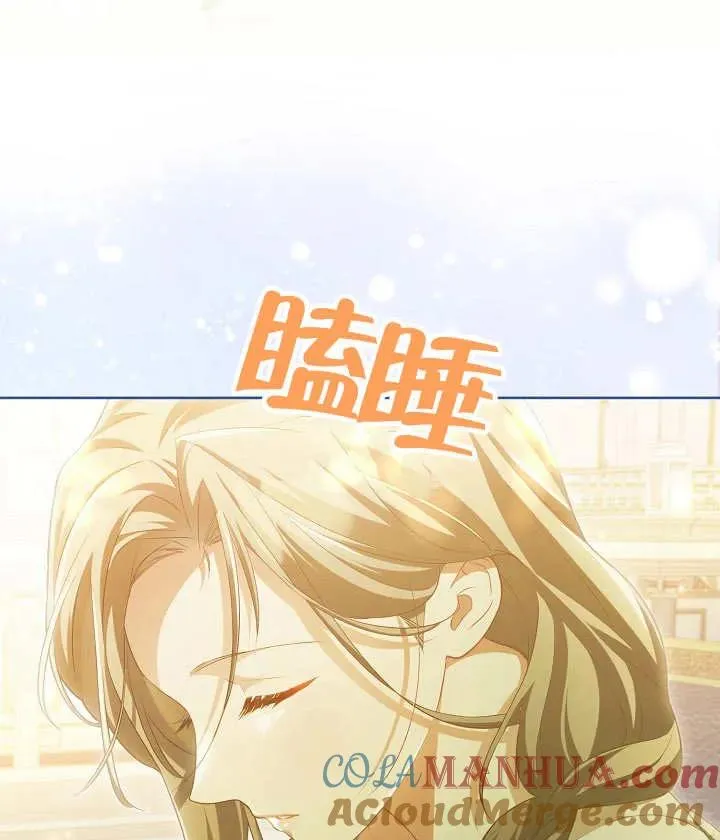 第20话 第33页