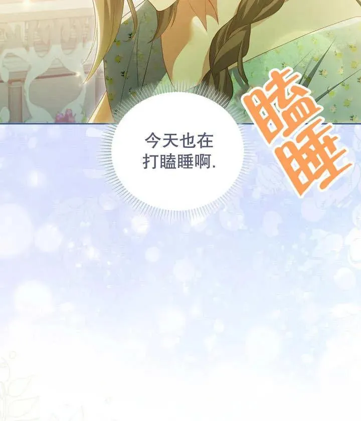 第20话 第34页