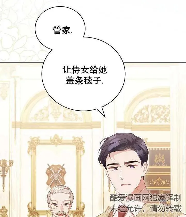 第20话 第35页