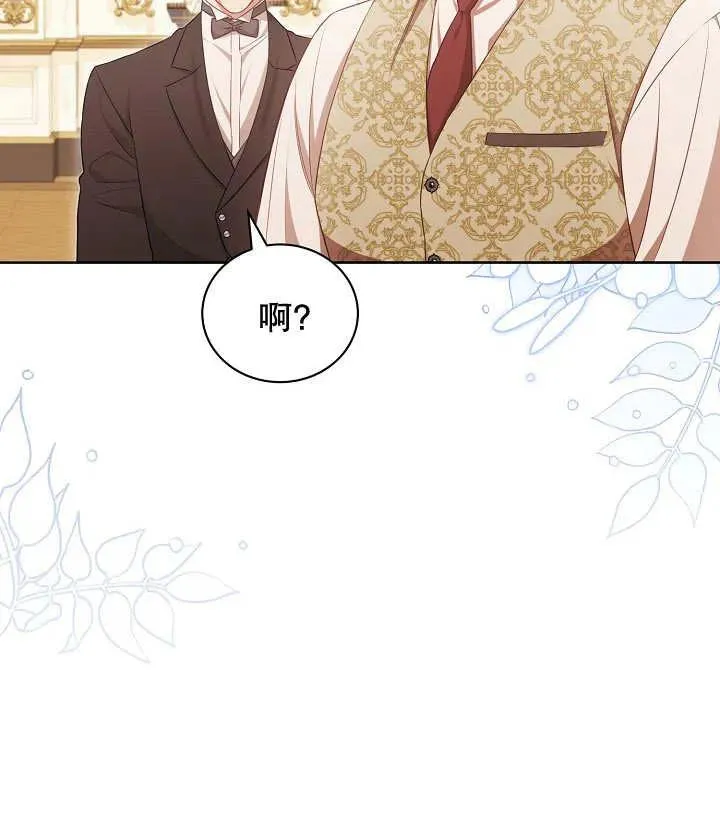 第20话 第36页