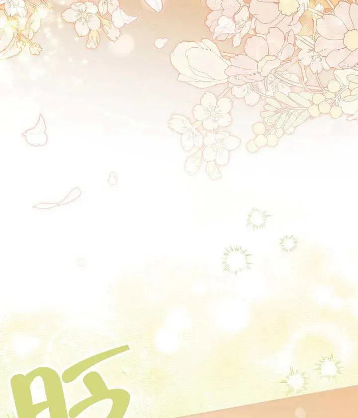 第20话 第43页