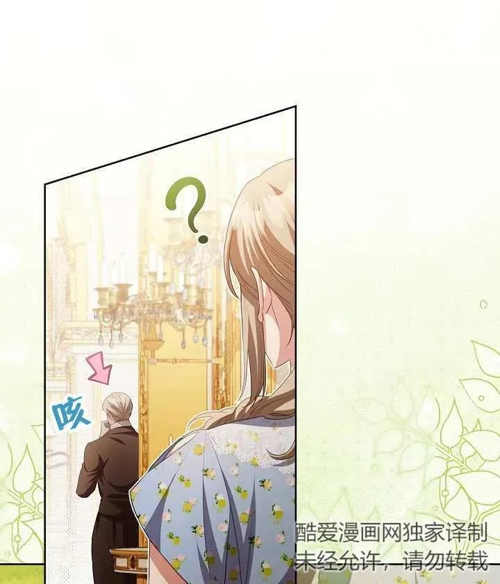 第20话 第50页