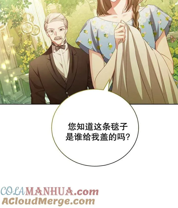 第20话 第53页