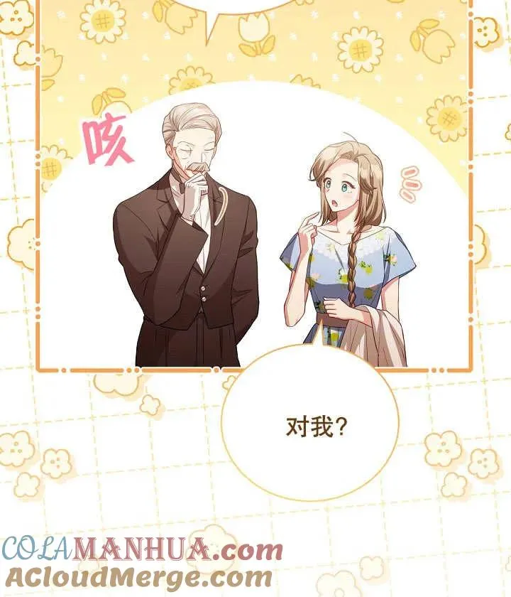 第20话 第57页