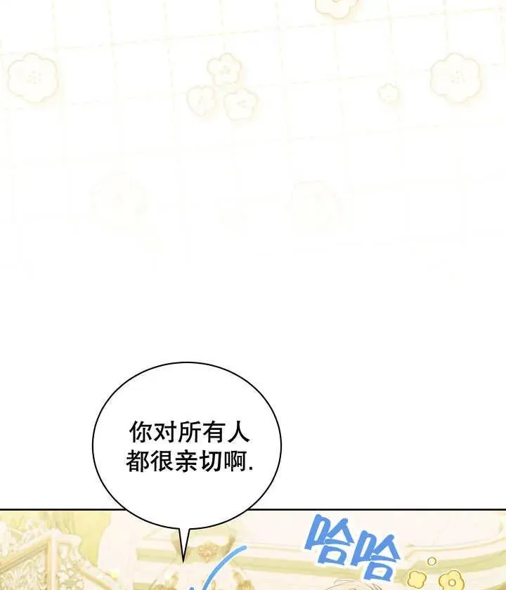 第20话 第58页