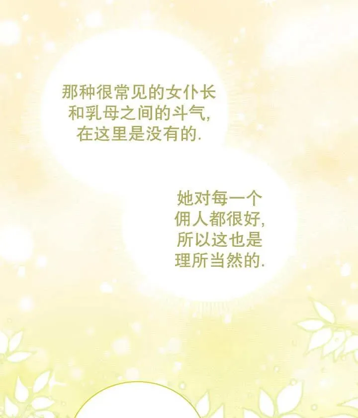 第20话 第60页