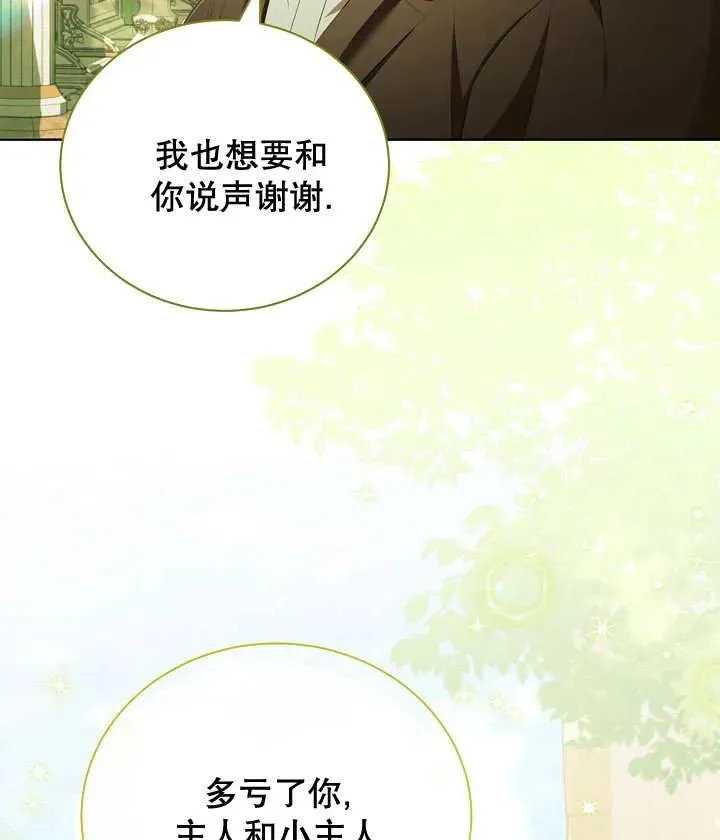 第20话 第63页