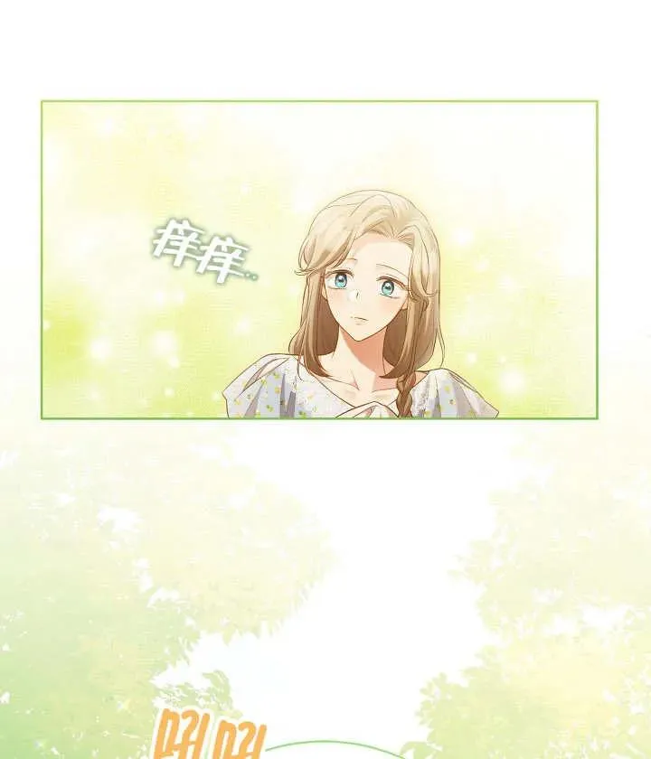 第20话 第67页