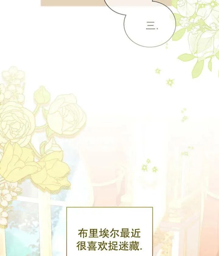第20话 第72页