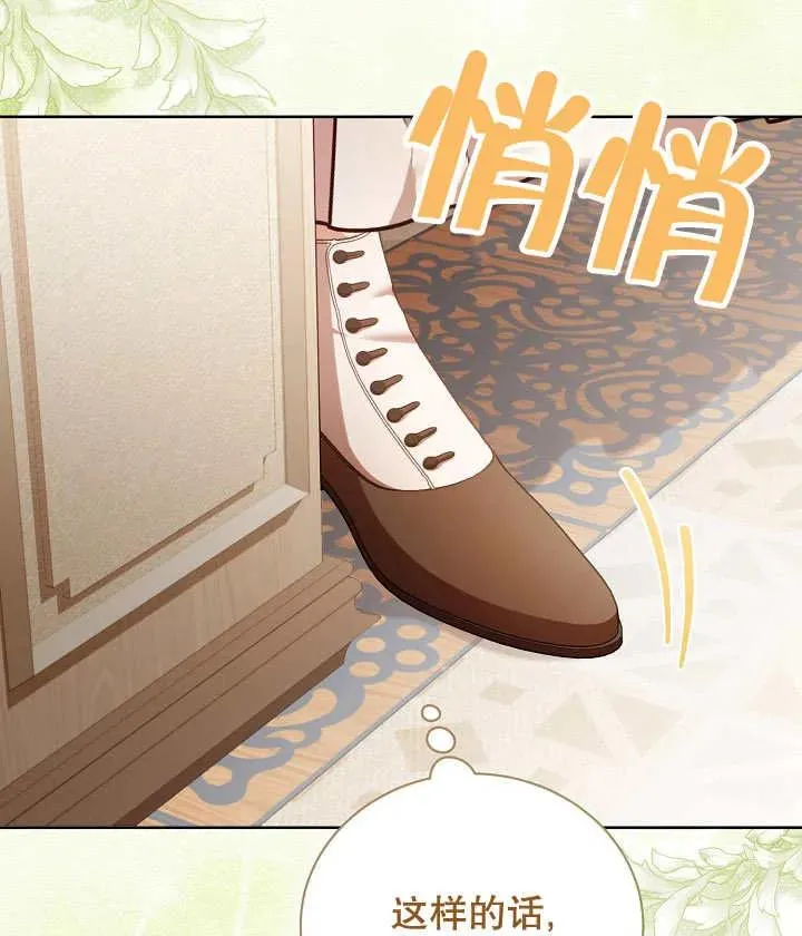 第20话 第79页