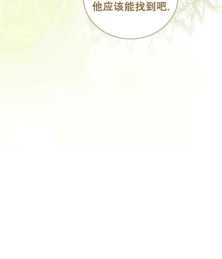 第20话 第80页