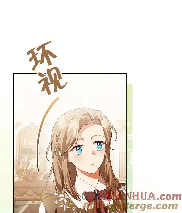第20话 第81页