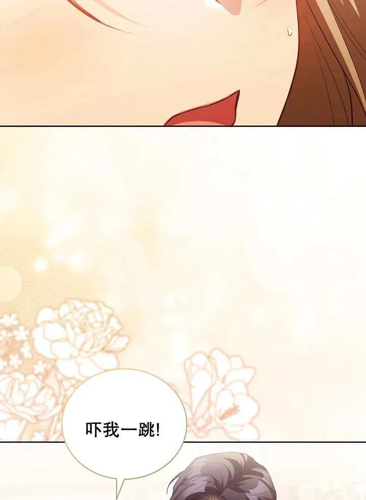 第20话 第92页