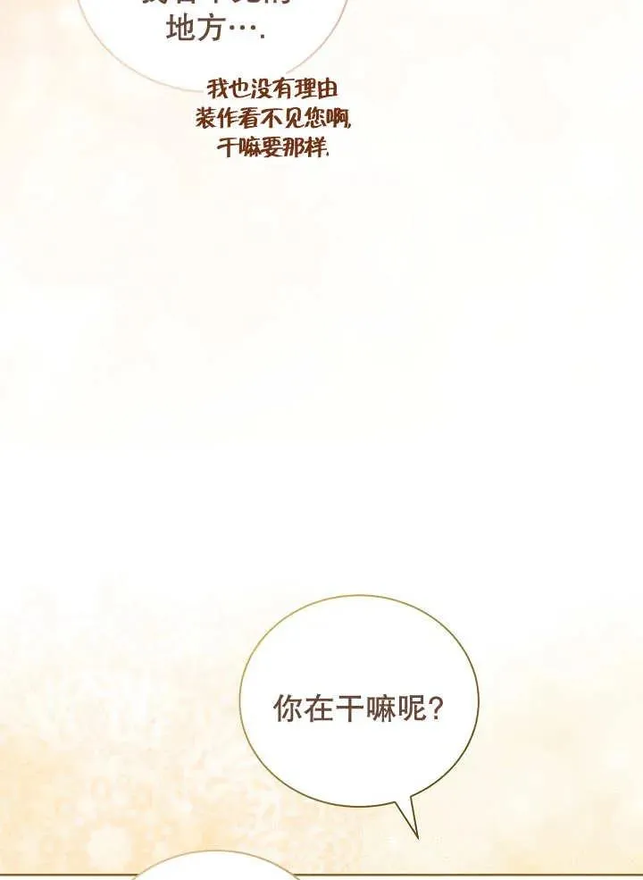 第20话 第94页