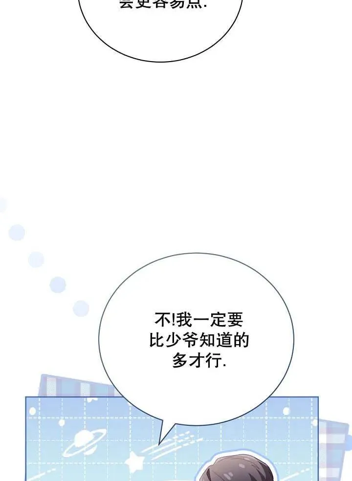 第20话 第98页