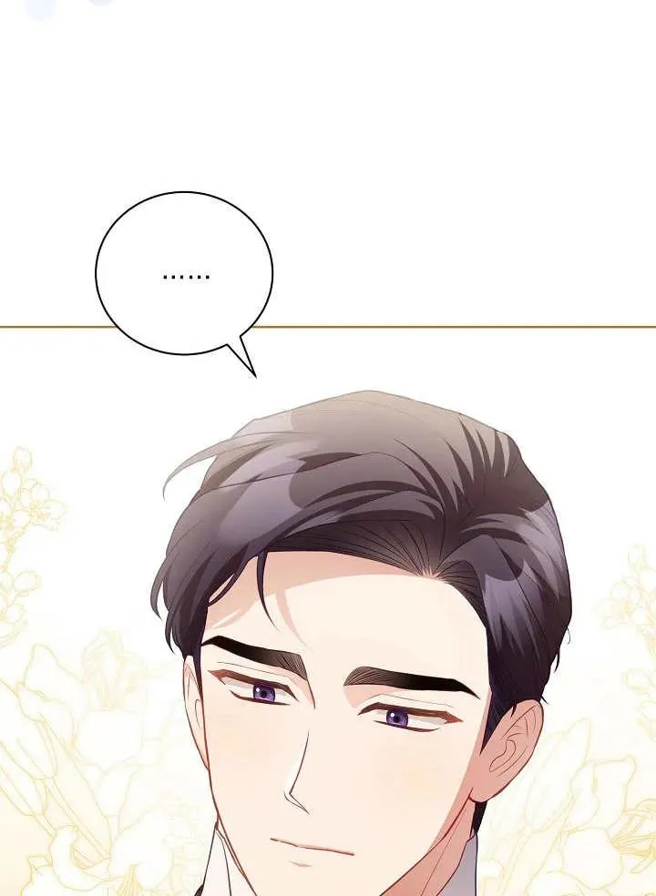 第20话 第100页