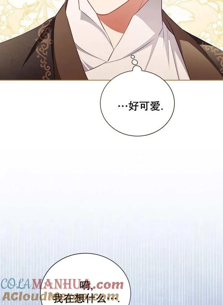 第20话 第101页