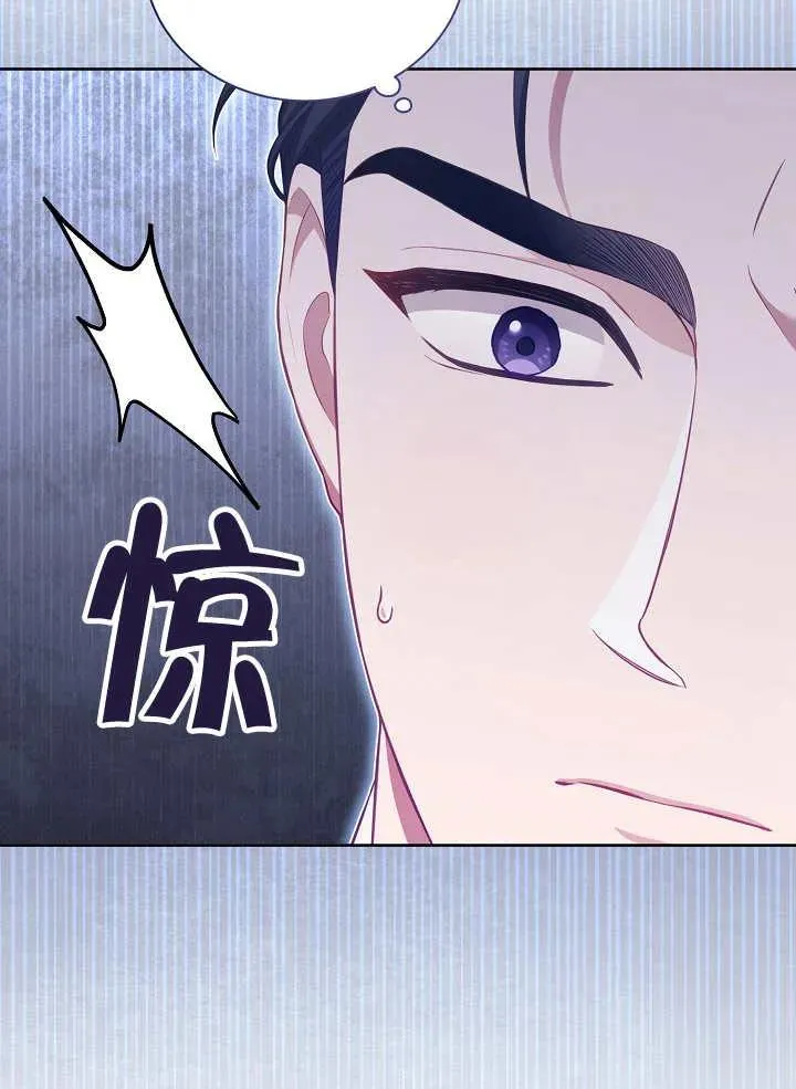 第20话 第102页