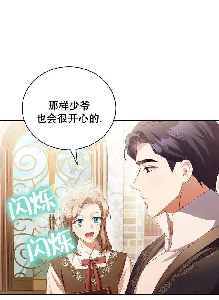 第20话 第107页
