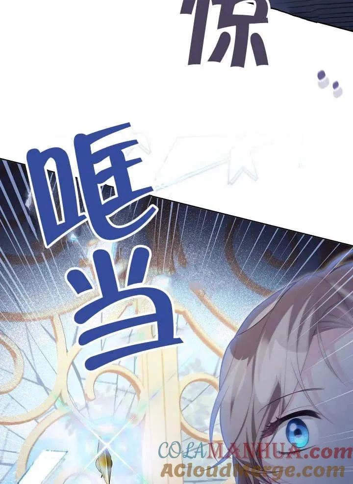 第20话 第109页