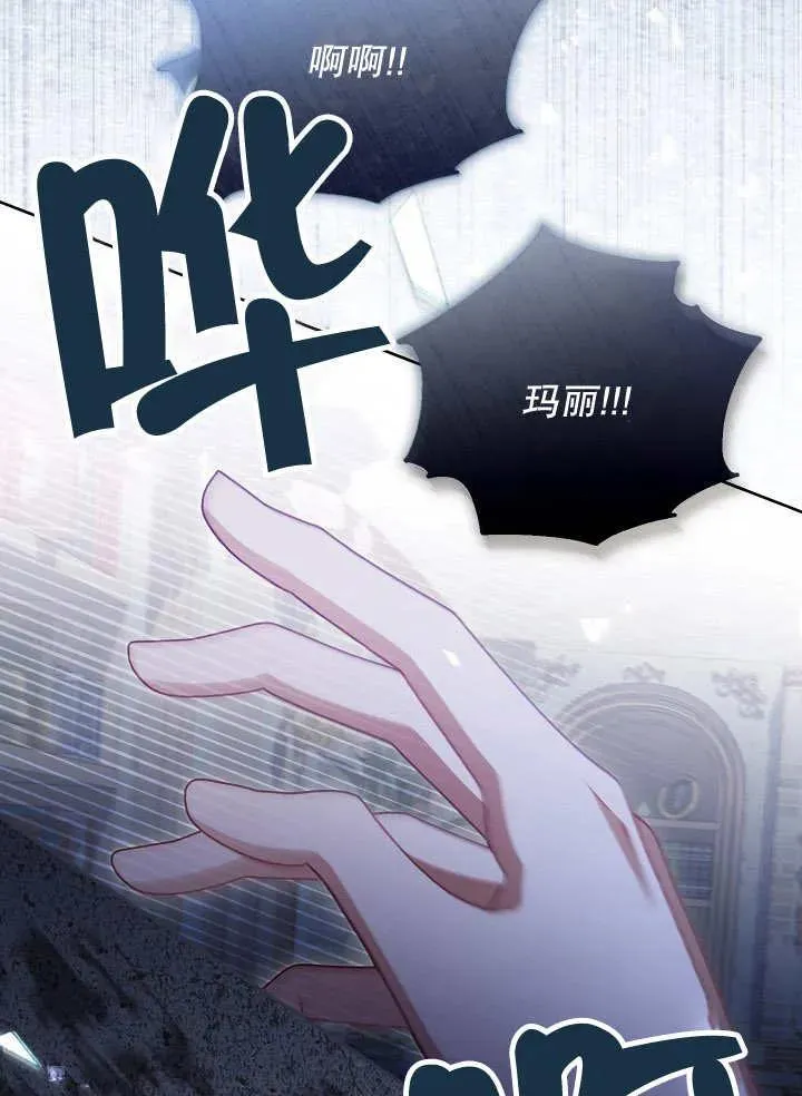 第20话 第111页