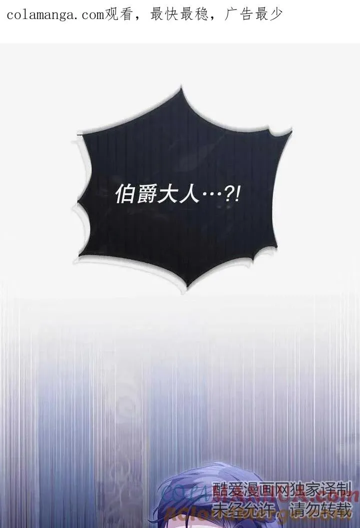 第21话 第1页