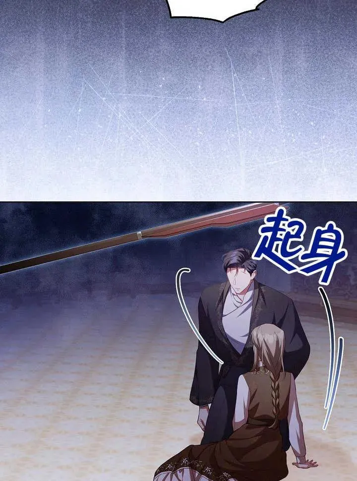 第21话 第3页