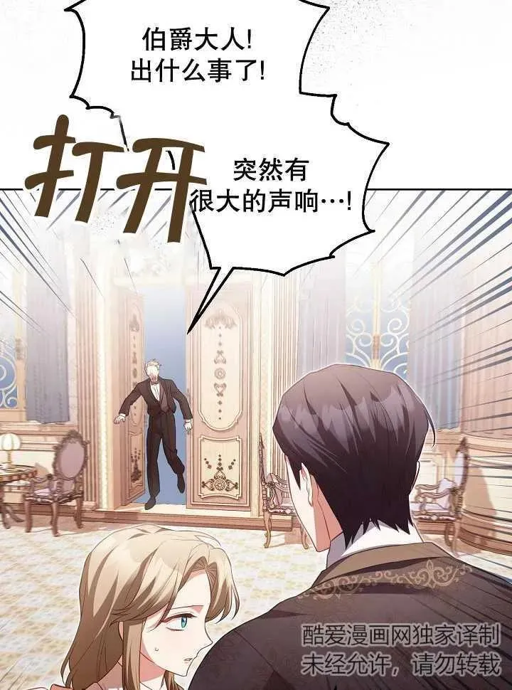 第21话 第7页