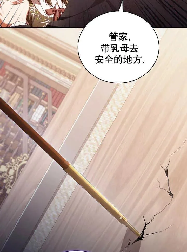 第21话 第8页