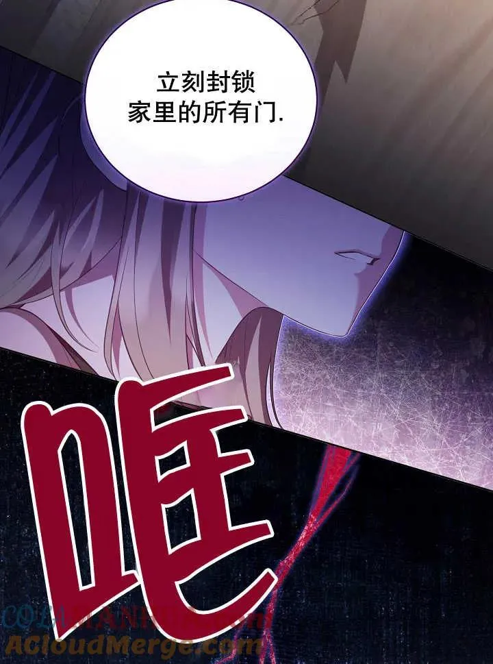 第21话 第9页