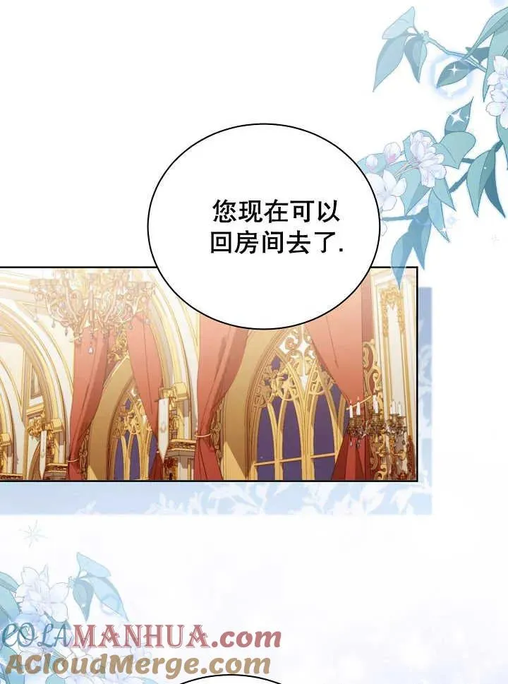第21话 第13页