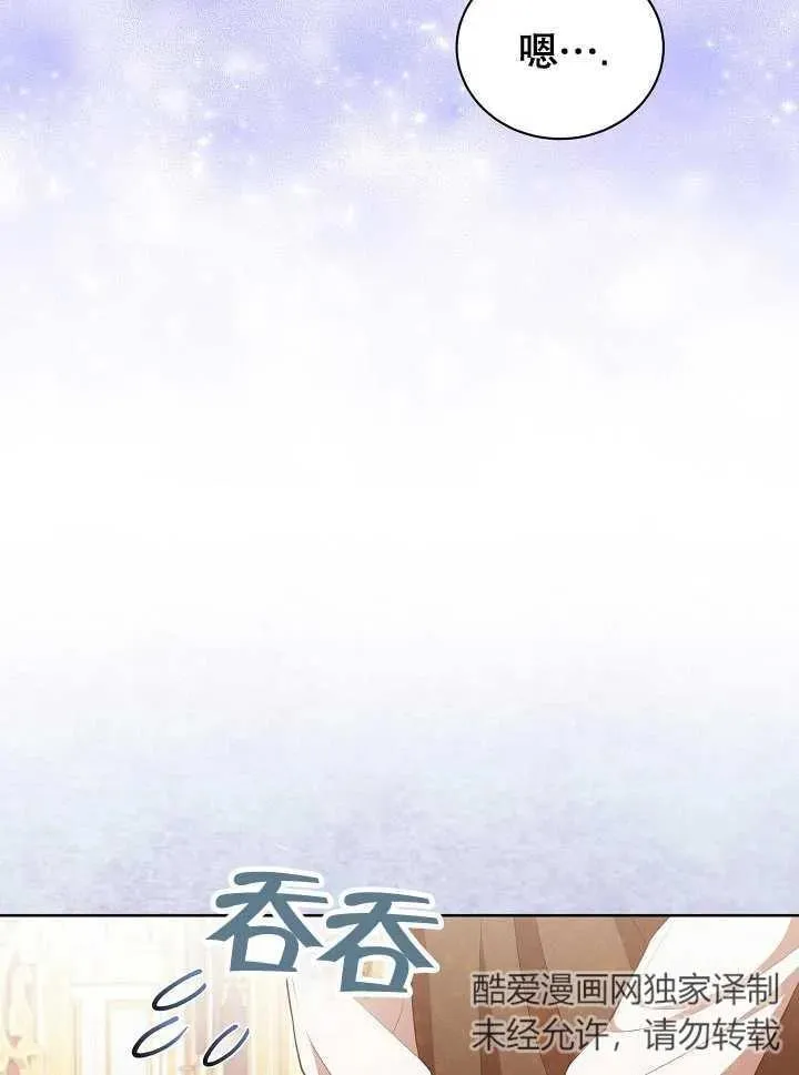 第21话 第15页