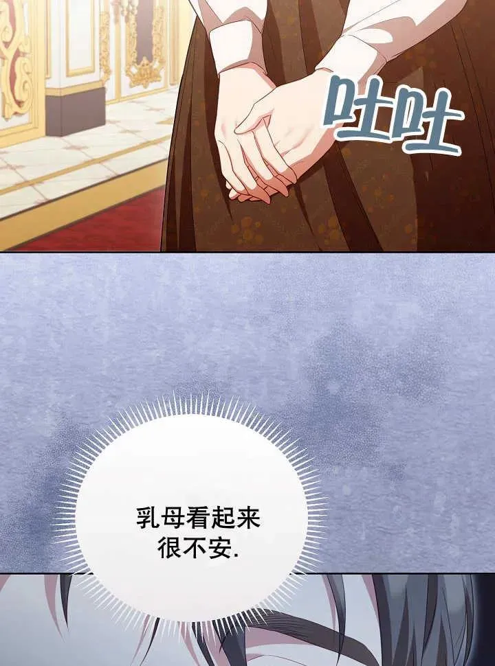 第21话 第16页