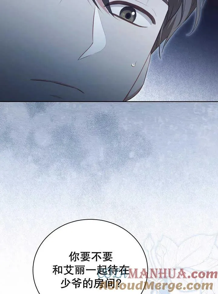第21话 第17页