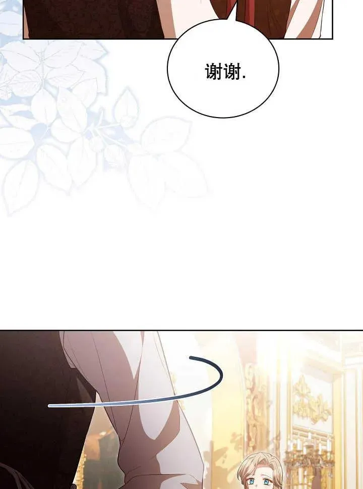 第21话 第19页
