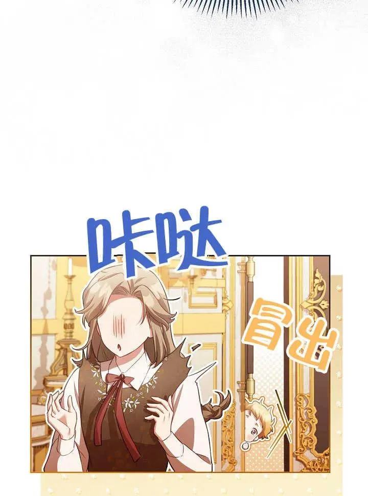第21话 第22页