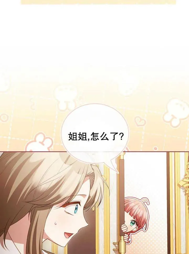第21话 第23页