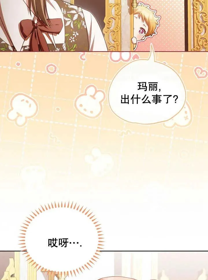 第21话 第24页