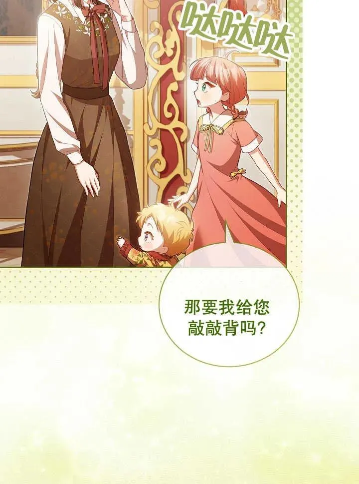第21话 第27页