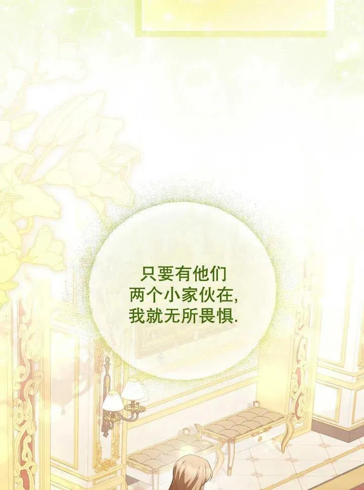 第21话 第32页