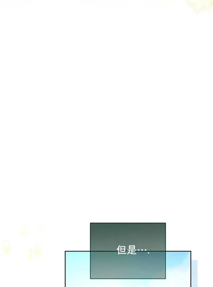 第21话 第34页