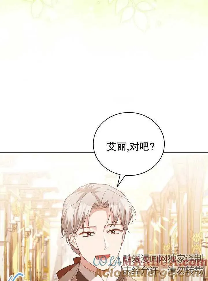 第21话 第37页