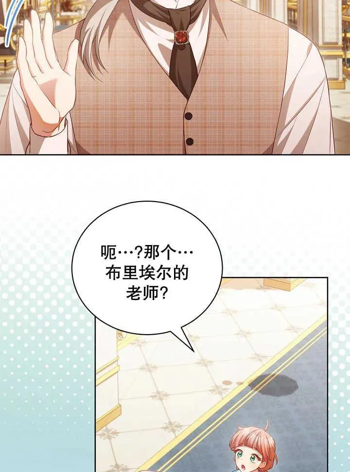 第21话 第38页