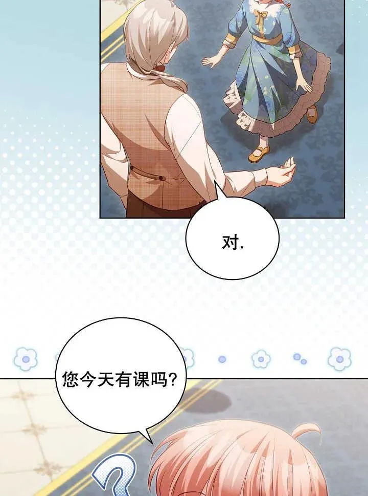 第21话 第39页