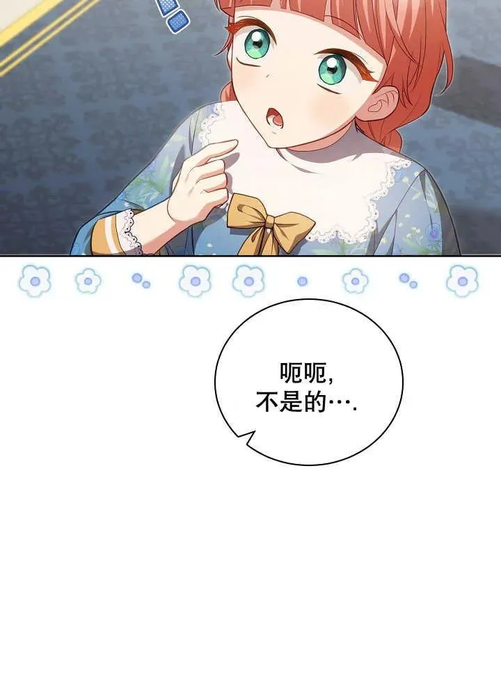 第21话 第40页