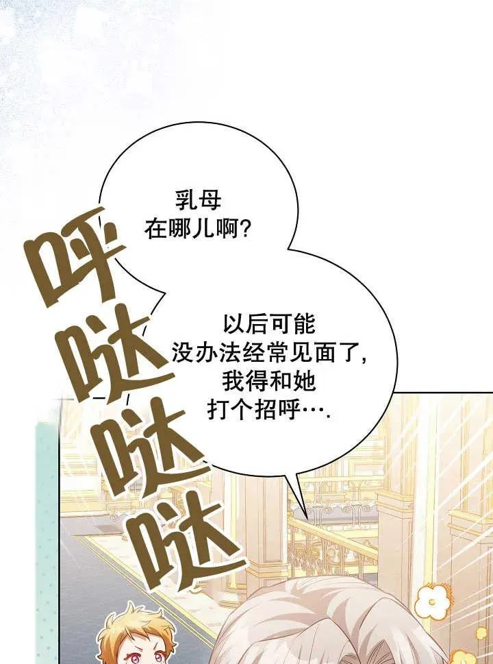 第21话 第47页